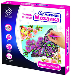 Алмазная мозаика "Вдохновение", размер 20х20 см Фабрика фантазий