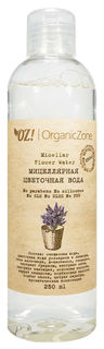 Мицеллярная вода OrganicZone Цветочная 250 мл