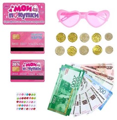 Игровой набор Забияка Мои покупки 3698194