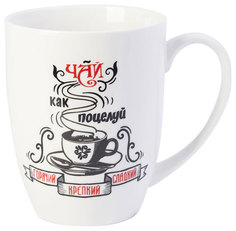 Кружка 420 мл Hoff I Love Tea