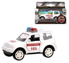 Машина спецслужбы Пламенный мотор Скорая помощь 870359