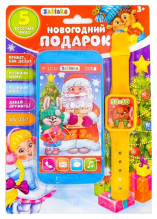 Игровой набор Забияка Телефон и часы: Новогодний подарок 3099180