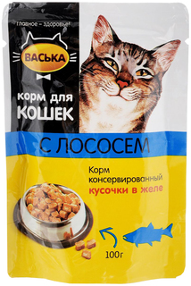 Влажный корм для кошек Васька, лосось, 100г