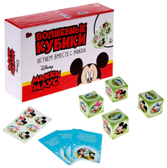 Игра на реакцию и внимание с фантами Волшебные кубики, Микки Маус Disney