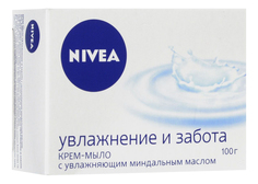Косметическое мыло NIVEA Увлажнение и забота 100 гр