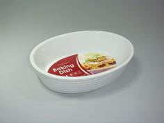 Форма для запекания Dragon Homeware DC1110090 20 см