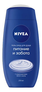 Гель для душа Nivea Питание и забота 250 мл