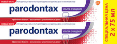 Зубная щетка Parodontax Ультра Очищение 2шт*75мл Glaxo Smith Kline