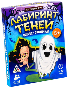 Настольная игра бродилка подарочная Лабиринт теней ЛАС ИГРАС