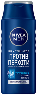 Шампунь NIVEA против перхоти Укрепляющий 250 мл
