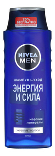 Шампунь NIVEA для нормальных волос 400 мл