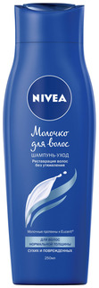 Шампунь Nivea Молочко для волос нормальной толщины 250 мл
