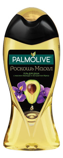 Гель для душа Palmolive Роскошь Масел С маслом авокадо и экстрактом ириса 250 мл,
