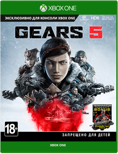 Игра для Xbox One Gears 5 Microsoft