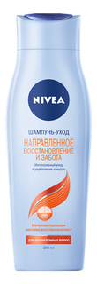 Шампунь NIVEA Направленное восстановление и забота 250 мл