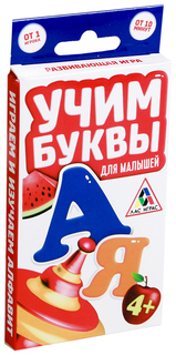Обучающая игра «Учим буквы», 32 карточки ЛАС ИГРАС