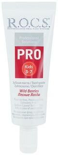 Зубная паста детская R.O.C.S. Kids "Лесные Ягоды", 45 г R.O.C.S.