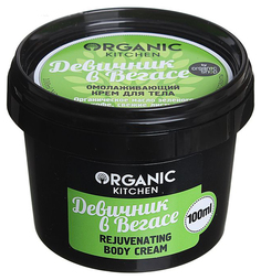 Крем для тела Organic Shop Organic Kitchen Rejuvinating Девичник в Вегасе 100 мл
