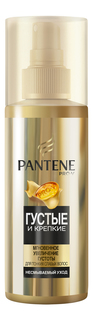 Спрей для волос Pantene Мгновенное увеличение густоты волос 150 мл