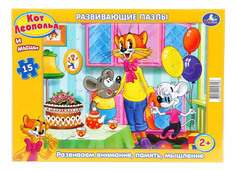 Пазл Умка Кот Леопольд и мыши