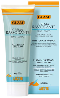 Крем для тела Guam От растяжек с гликолевой кислотой 150 мл