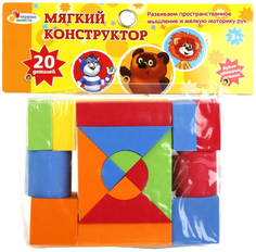Конструктор мягкий Играем Вместе Союзмультфильм 20 деталей