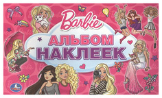 Барби (Альбом Наклеек Малый Формат) Умка