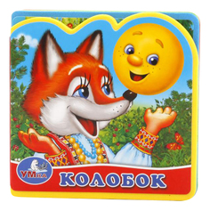 Книжка-пазл Колобок Умка
