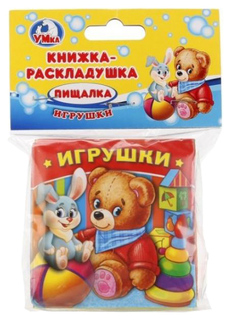 Книжка-раскладушка для ванны "Игрушки" Умка