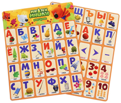 Развивающая игрушка Умка Магнитная азбука Мимимишки учат буквы