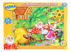 Пазл Умка Репка