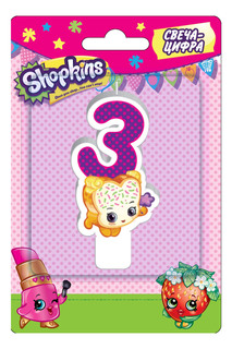 Свеча-цифра Shopkins № 3 32125 Росмэн