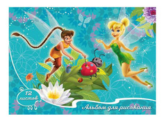 Альбом для рисования 12 л, disney феи Росмэн