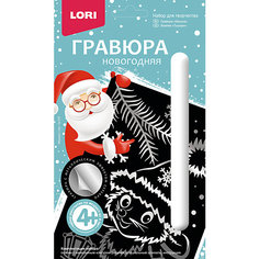 Гравюра новогодняя Lori "Мышка"