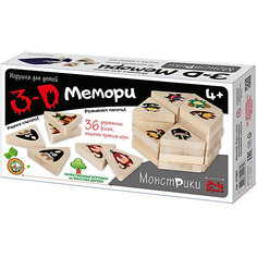 Игра 3D Мемори Десятое королевство "Монстрики"