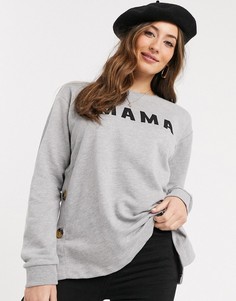 Свитшот с пуговицами сбоку и надписью \"Mama\" ASOS DESIGN Maternity nursing-Серый