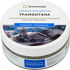 Соляной скраб для тела Трамонтана GreenMade