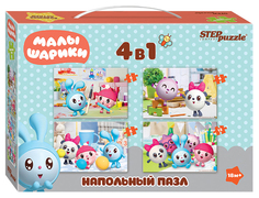 Напольный пазл 4 в 1 "Малышарики", 30 элементов Step Puzzle