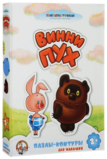 Пазл-контур "Винни-Пух" Десятое Королевство
