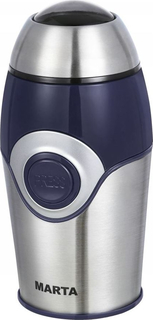 Кофемолка Marta MT-2169 Blue Saphire