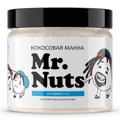 Кокосовая паста Mr.Nuts тропическая 300 г J.O.Y.