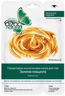 Маска для глаз DIZAO Плацентарно-коллагеновая 1 шт