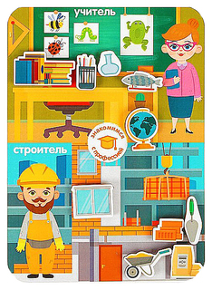Сортер "Профессии, Учитель и строитель" Woodland