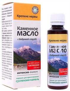 Порошок для суспензии Сашера-Мед каменное масло с бобровой струёй крепкие нервы 3 г