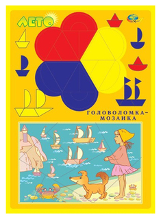 Корвет Головоломка-мозаика Лето (Корвет)