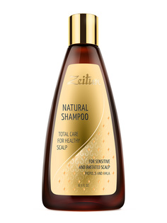 Шампунь №8 Zeitun Для жирных волос 250 мл Зейтун