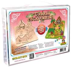 Деревянный конструктор. Создай свою сказку "Три поросёнка" Знаток