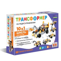 Радиоуправляемый конструктор-трансформер ND Play Шмель 10 в 1