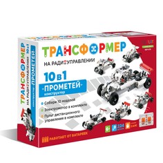 Радиоуправляемый конструктор-трансформер ND Play Прометей 10 в 1