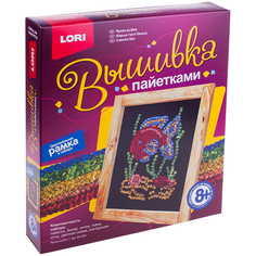 Вышивка пайетками Яркая рыбка Lori